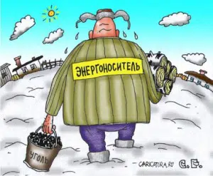 Экономия электроэнергии